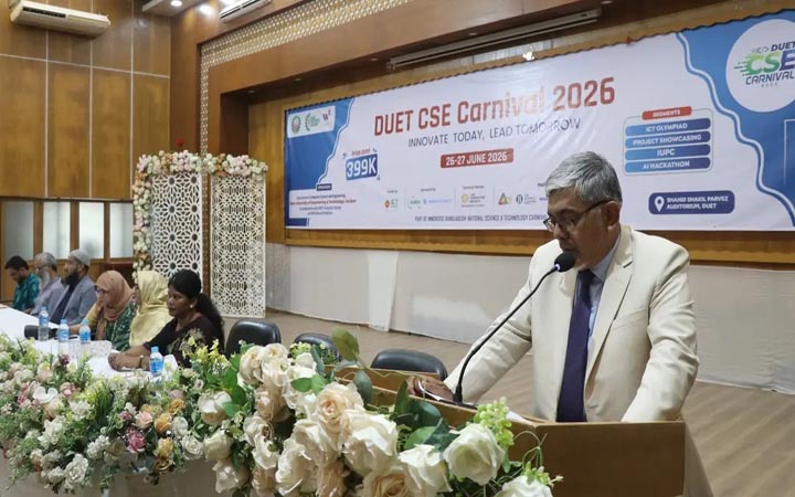 ডুয়েটে শুরু হলো দুই দিনব্যাপী সিএসই কার্নিভাল